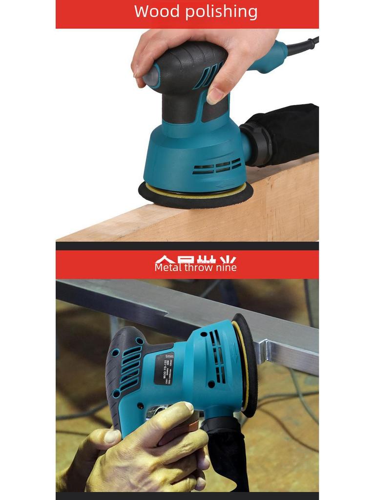 Электрическая шлифовальная машина для дерева, краски, шпатлевки стен и полировки мебели