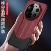 Shockproof PC Hard Case Mate 80 RS / Pro Dual-Tone Design Matte Finish Slim Protective Cover