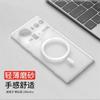 Магнитный Чехол Для Nubia Z80 Ultra Чехол Для MagSafe Матовый Прозрачный Мягкий Силикон Задняя Крышка Для ZTE Nubia Z80Ultra 5G Корпус