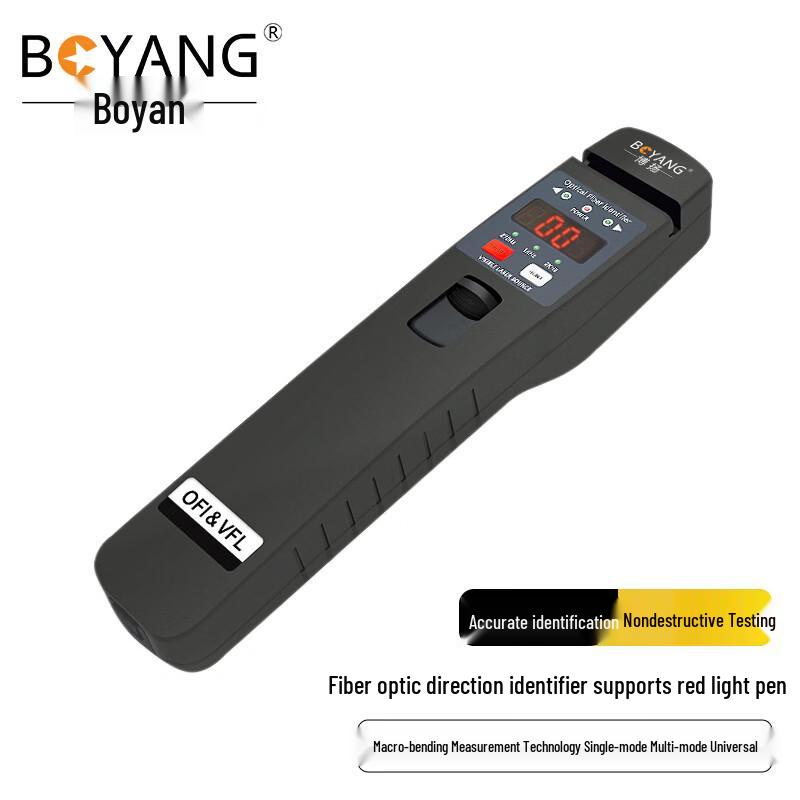 Boyang Универсальный идентификатор оптоволокна