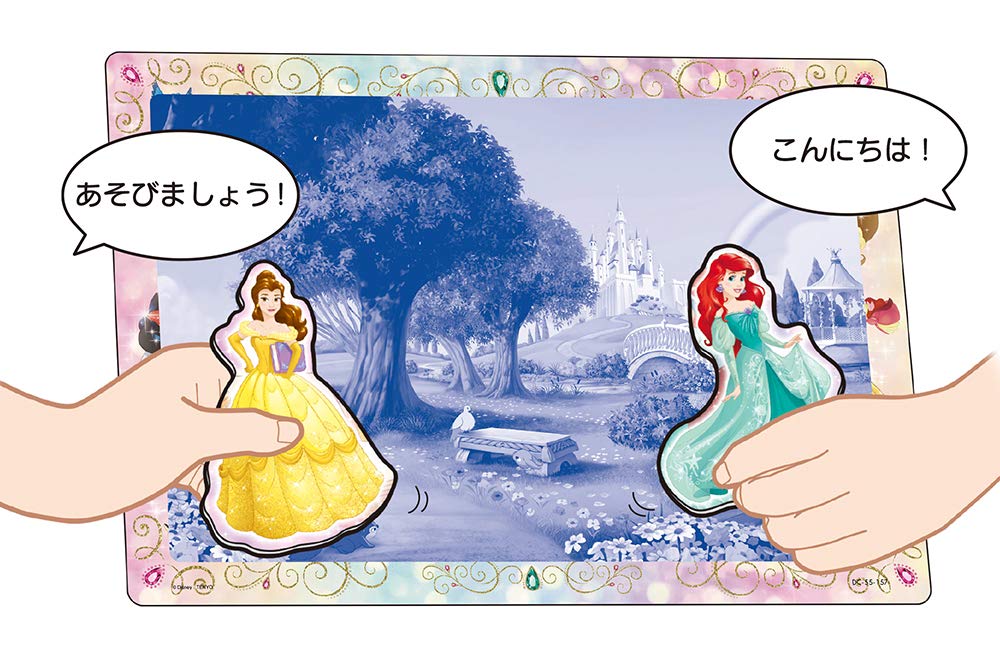 Tenyo Детский пазл Disney Disney Princess притворяется пазлом из 55 деталей для детей Silhouette Series Антибактериальное покрытие В комплекте с чехлом для