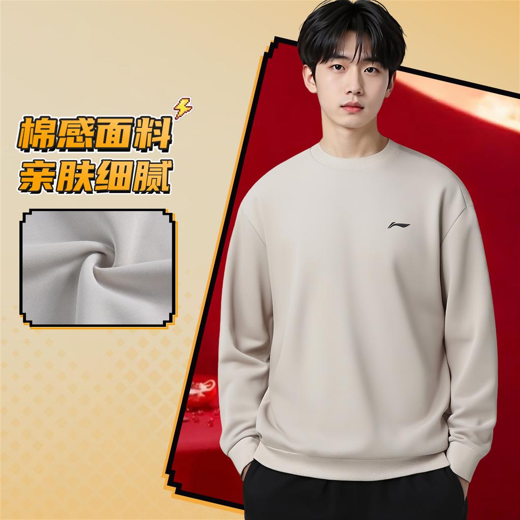 Толстовки Li Ning Унисекс Семенной Желтый Серый Средняя AWDVG77-3