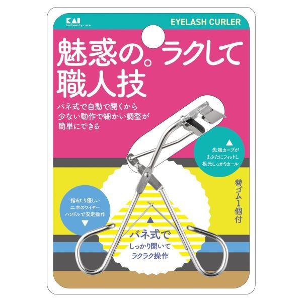 KAI Eyelash Curler Firm Curl Effortless Curl