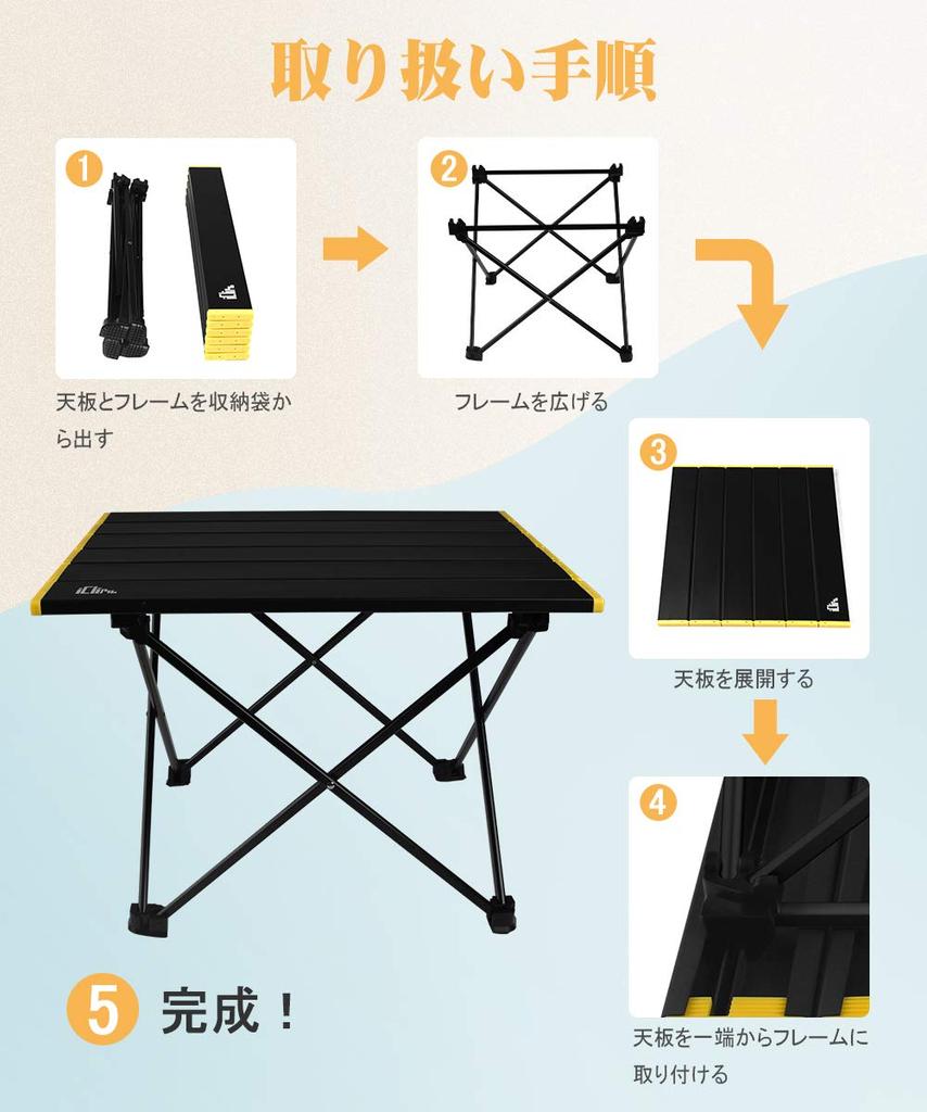 IClimb Outdoor Table, Мини-низкий столик, Стол для кемпинга, Складной стол, Алюминий, Грузоподъемность 30 кг, Ультралегкий, Компактный для одиночного кемпинга, Барбекю,