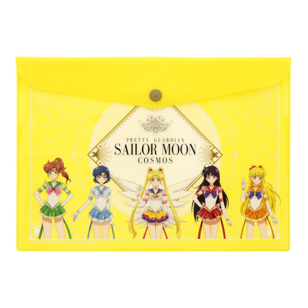 Sailor Moon Cosmos Flat Pouch, Design A, S8726396 - Sun-Star Stationery