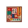 Retro Wooden Savings Tank Chinese Style Money Box Chinese Blessings Money Tank  Chinese New Year