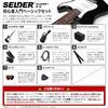 Электрогитара SELDER Stratocaster Type Sakura Musical Instruments Original Beginner Basic Set ST-16/RDS