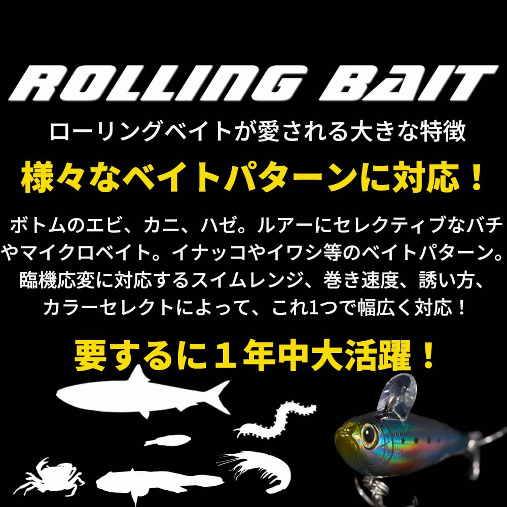 Tackle House Воблер Rolling Bait PHG Ayu 66-10 RB66-10