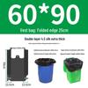 Shijia Heavy-Duty Degradable Vest-Style Trash Bags, 55x80cm