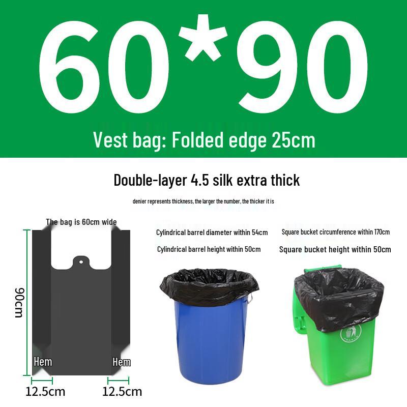 Shijia Heavy-Duty Degradable Vest-Style Trash Bags, 55x80cm