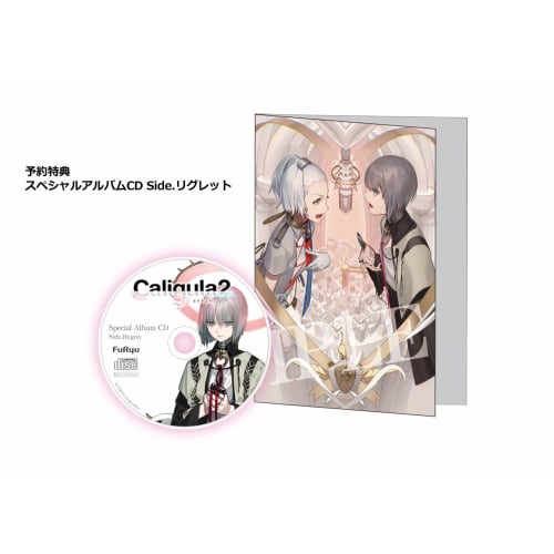 Caligula2-caligula 2- - Switch