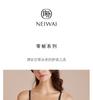 NEIWAI Zero Sensitivity Upgraded Non-pilling 5/8 Cup Big Breasts Full Body Bra