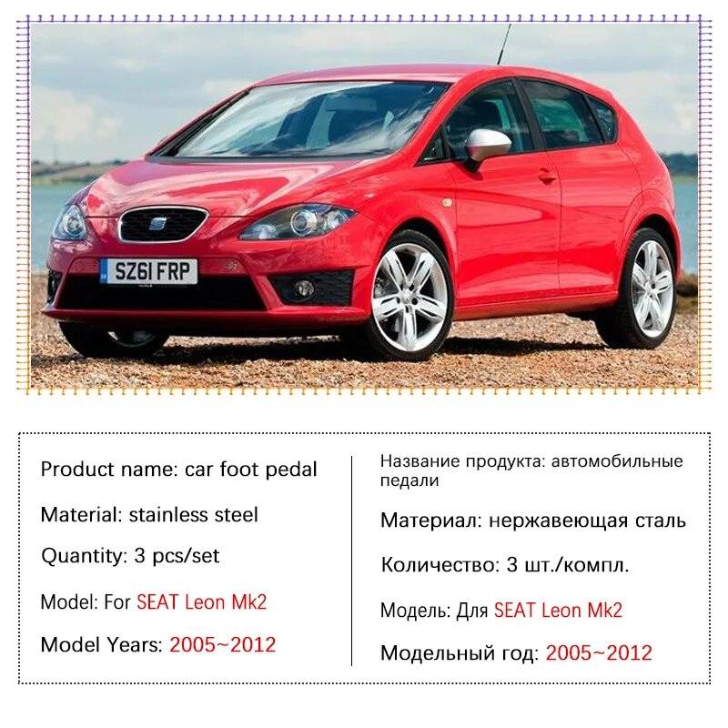 Педаль тормоза AT MT для SEAT Leon Mk2 1P 2005~2012 2006 2007 2008 2009 резиновая противоскользящая педаль тормоза чехол из нержавеющей стали педаль