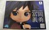 Banpresto Demon Kimetsu no Yaiba Figure Q posket Giyu Tomioka Color A Slayer - -