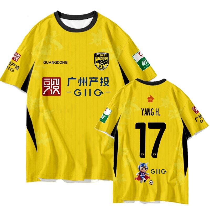 2026 season Guangdong Guangzhou Leopards jersey player version football clothes quick-drying short-sleeved T-shirt men's and women's half-sleeves