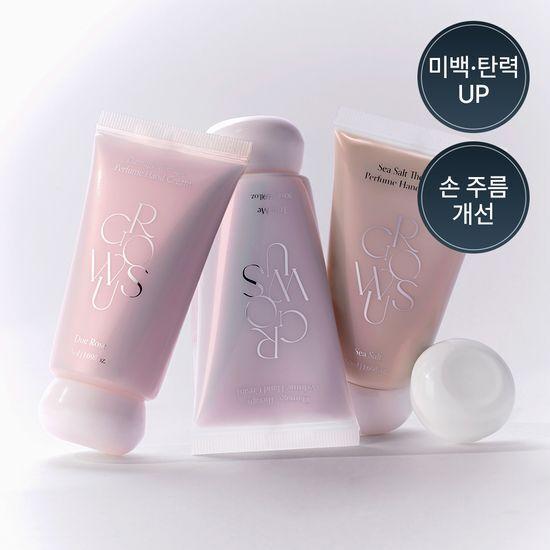 GROWUS Крем для рук 50мл (Выберите 1 из 3 типов)