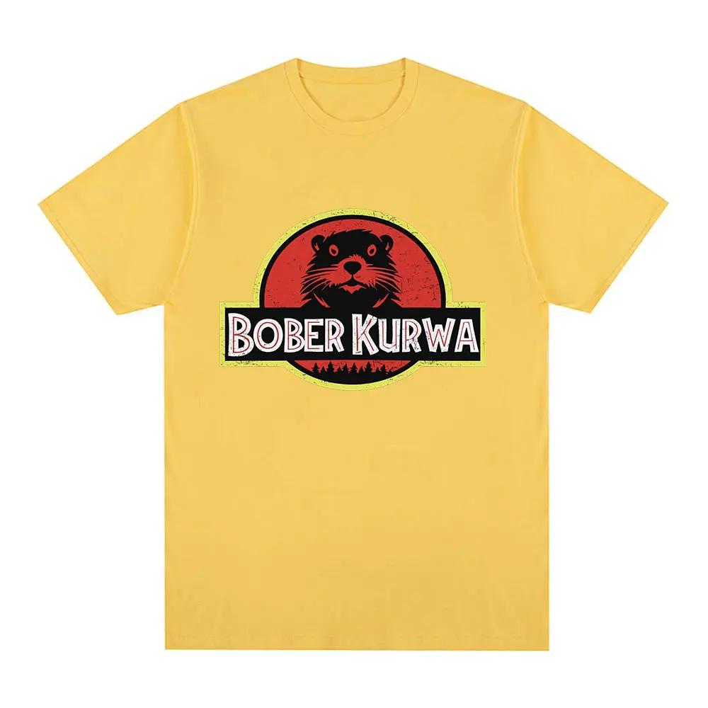 Футболка Bober Kurwa Bobr Funny Meme Graphic, унисекс, женская мода, хип-хоп, короткий рукав, свободные футболки, 100% хлопок, удобные футболки