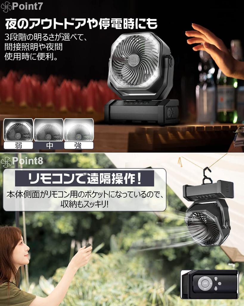 Swing Electric Rechargeable Remote Control Off Outdoor 4 Wind Power LED Powerful Air Heat For Outdoor Disaster Black [Automatic & 20000mAh] Fan,