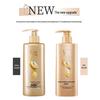 Shu Lei Ginseng Ginger Root Strengthening Shampoo
