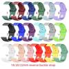 20mm/22mm Silicone Sport Strap for Samsung Galaxy, Huawei, Garmin Smartwatches