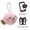 [LamPlanning] Long-tailed Tit Ball Chain Keychain Plush Mascot - Soft and Fluffy (1 Sakura design, Ball Chain)