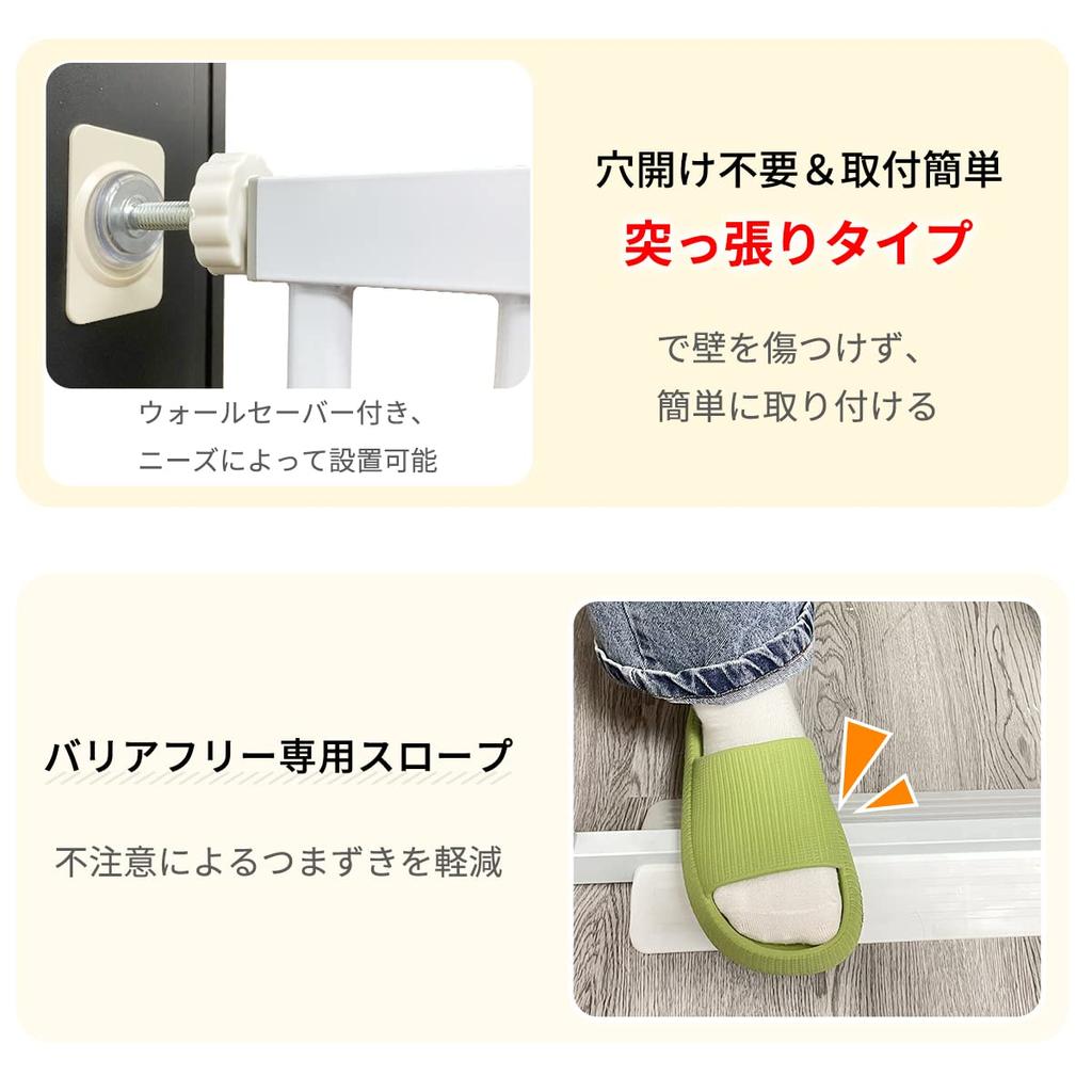 Высота ПЭТ RAKU с натяжением ограждения Высокая установочная ширина Предотвращение побега собаки Детские ворота Установка Ширина ворот, кошка, 155 см, дверь, расстояние 3,5 см,