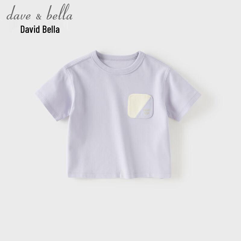 DAVE&BELLA Kids' Cooling Quick-Dry Round Neck T-Shirt