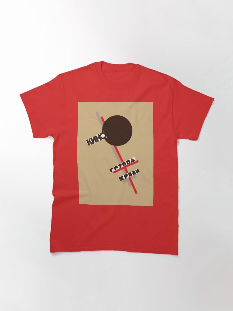 Kino Kino band, Blood Type album art, brown background Classic T-Shirt