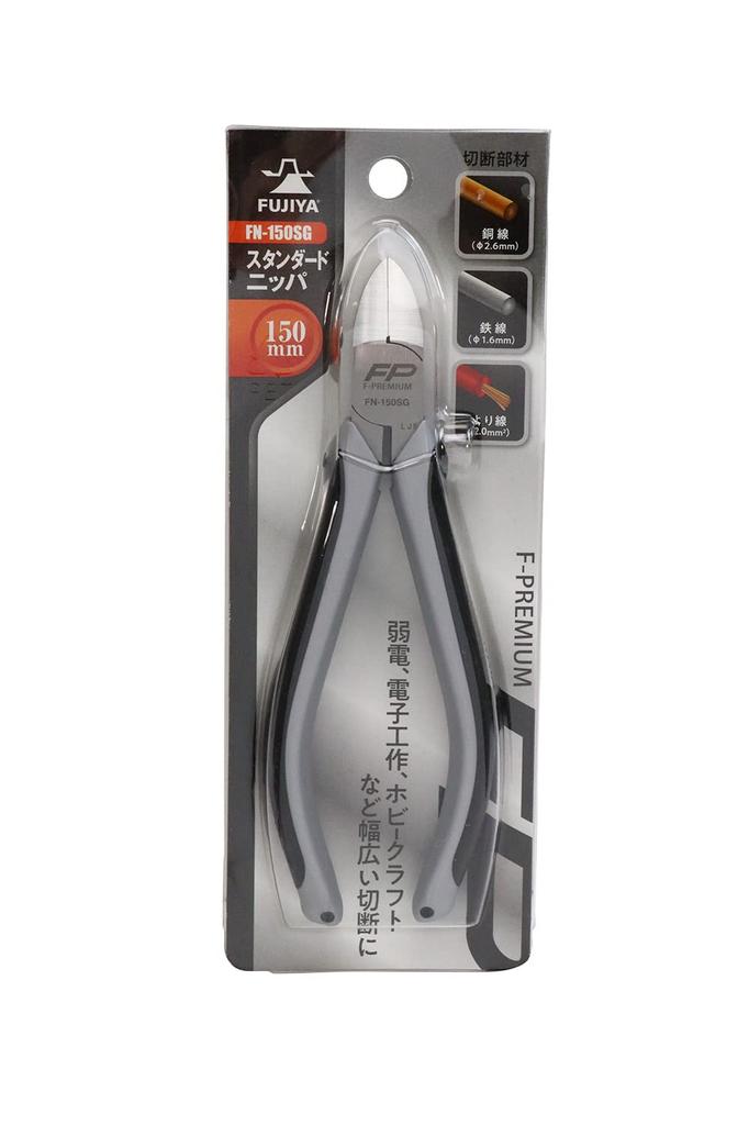 Fujiya Standard Nippers 150mm FN-150SG