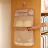 Travel Hanging Clothes Bag, Underwear And Socks Storage Bag, Dormitory Door Hanging Storage Organizer, Double-Layer Hanging Bag in Apricot Pink