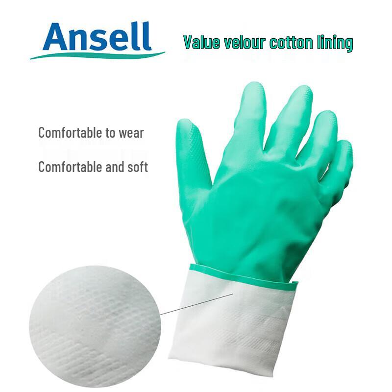 Химически стойкие нитриловые перчатки Ansell 37-176