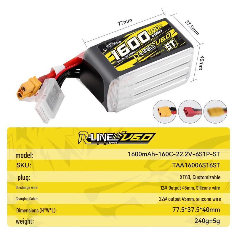 Gens Ace R-LINE 6.0 FPV Drone Battery