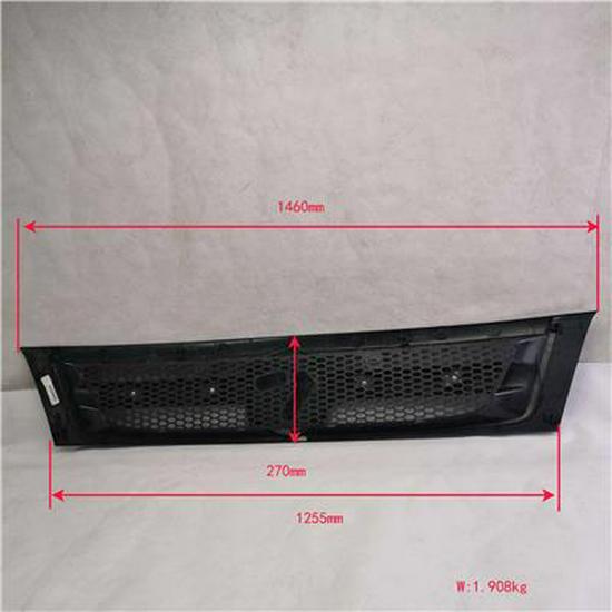 Foton Grille Compatible - Blue L0531010093A0