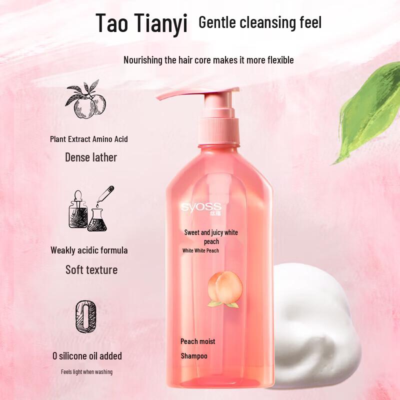 Syoss Peach Blossom Smoothing Shampoo