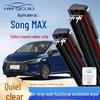 Бескаркасная универсальная щетка стеклоочистителя для BYD Song MAX - Многофункциональная двухслойная с 6 полосами