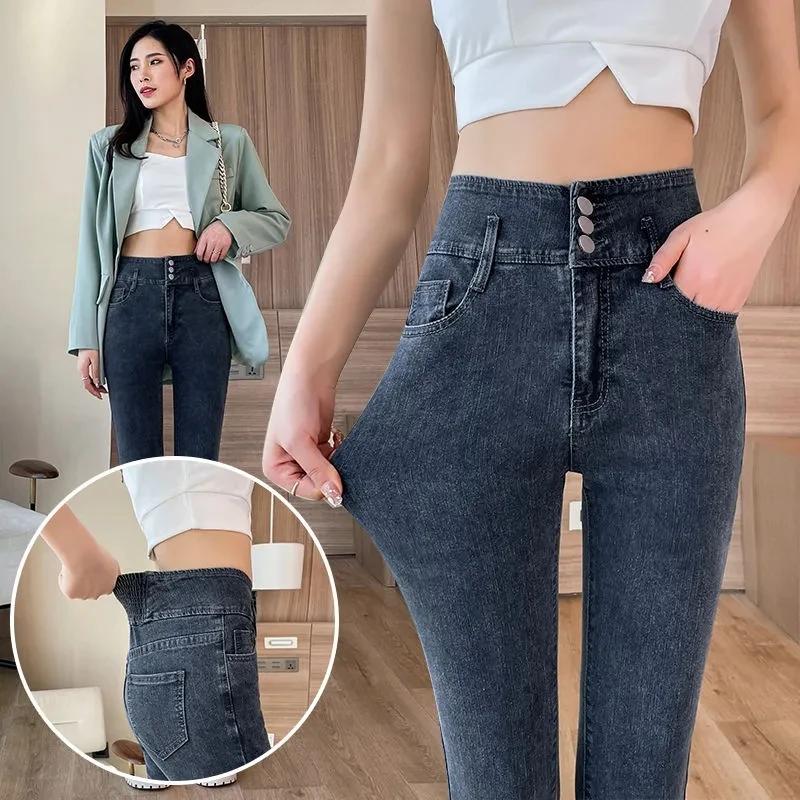 Женские джинсы-карандаш с высокой талией до щиколотки Весна Осень Skinny Корейский стритвир Денимовые брюки Растягивающиеся брюки Pantalones