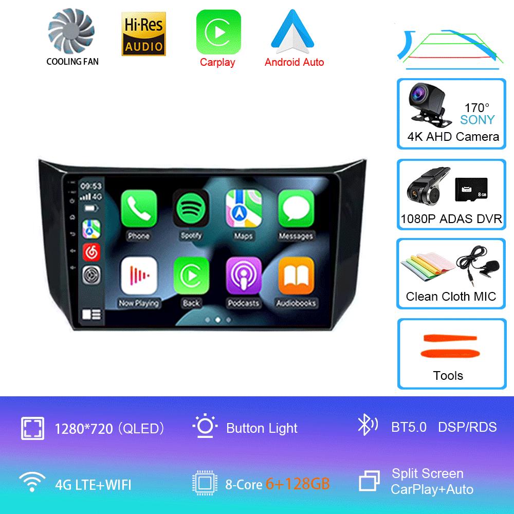 Для Nissan Sylphy B17 Sentra 12 2013 2014 2015 2016 2017 2018 8G+256G Android 14 Автомагнитола Мультимедийный плеер Навигация