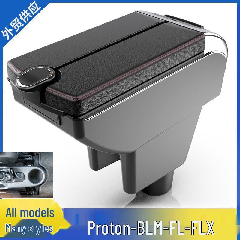 Proton Car Center Console Armrest Box for BLM/FL/FLX Models