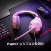 HYPERX Cloud Stinger Pink игровая гарнитура совместимая легкая 2 года гарантии производителя для работы дома удаленная работа видеоконференция удаленная работа розовый