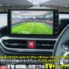 Увеличенный дисплей навигации и аудио с опцией производителя Daihatsu, совместимый с телевизором