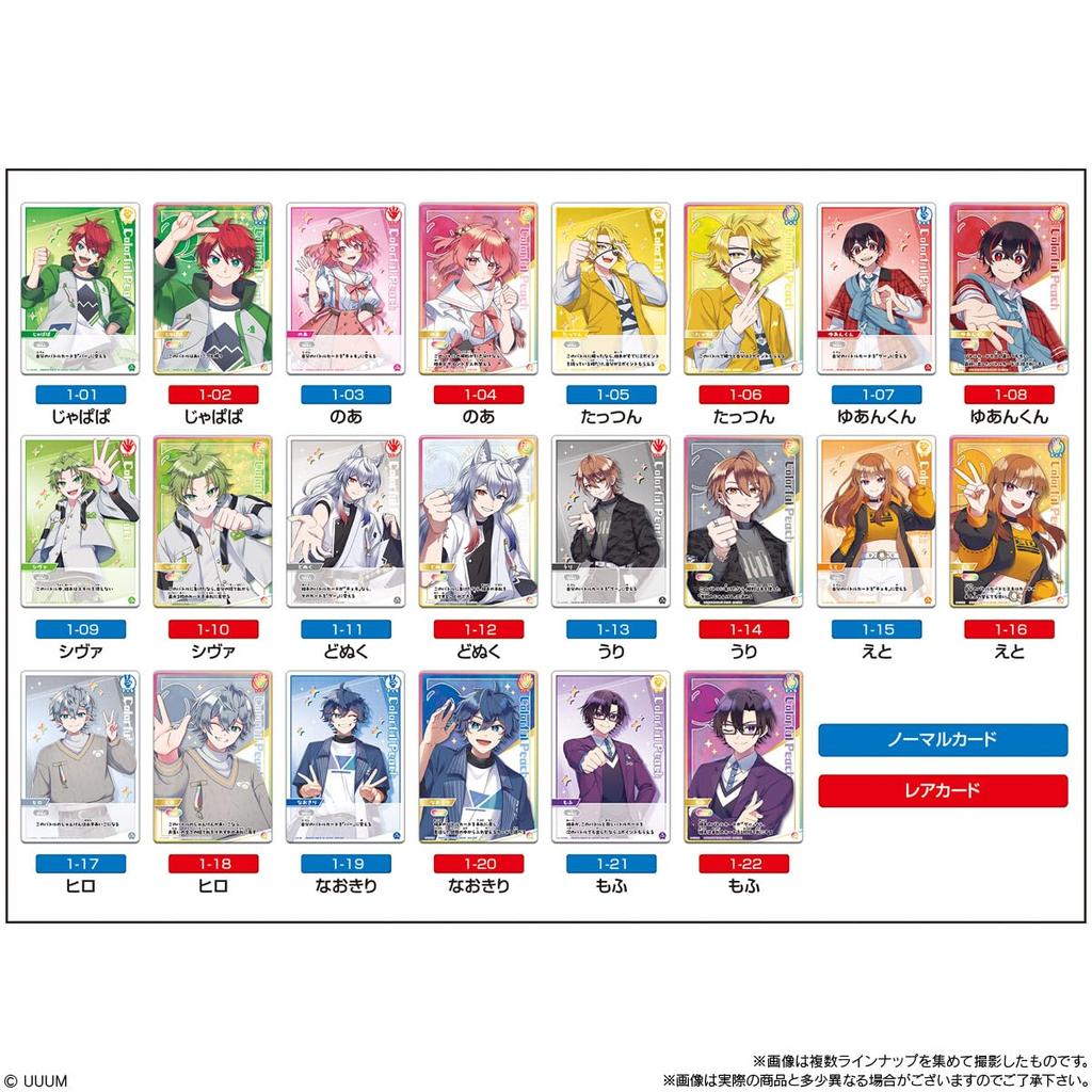 Bandai Itajaga Colorful Peach Battle Snack Food Toy Set of Rock-Paper-Scissors [BOX 20]