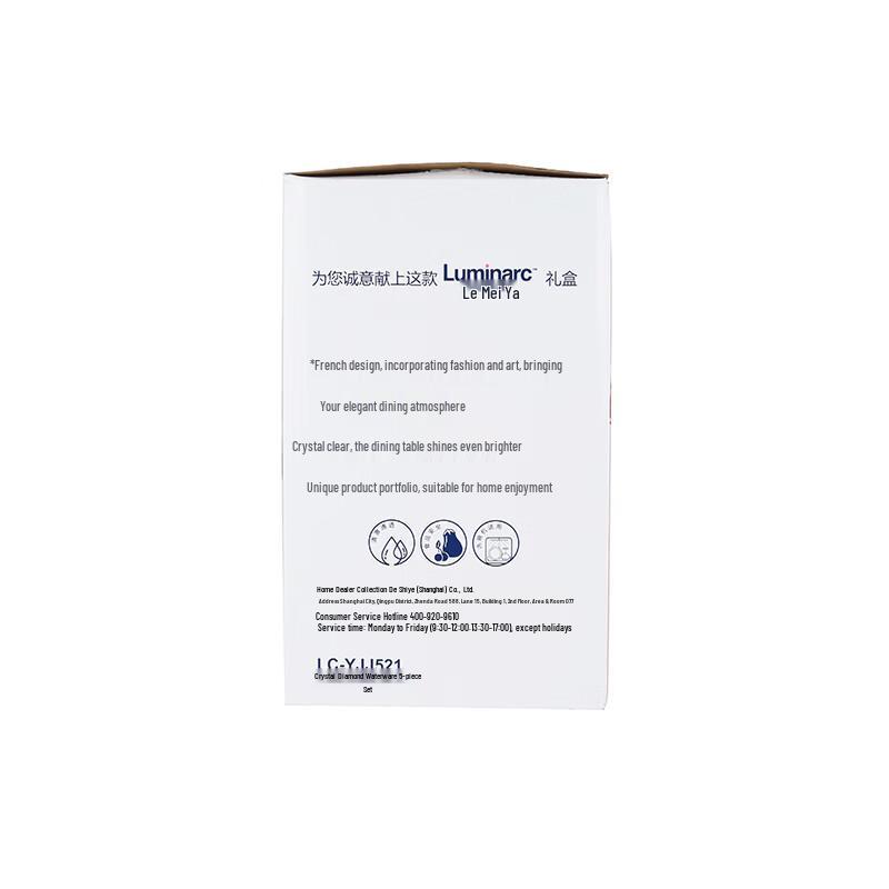 Luminarc Crystal Diamond 5-Piece Heat-Resistant Glassware Set