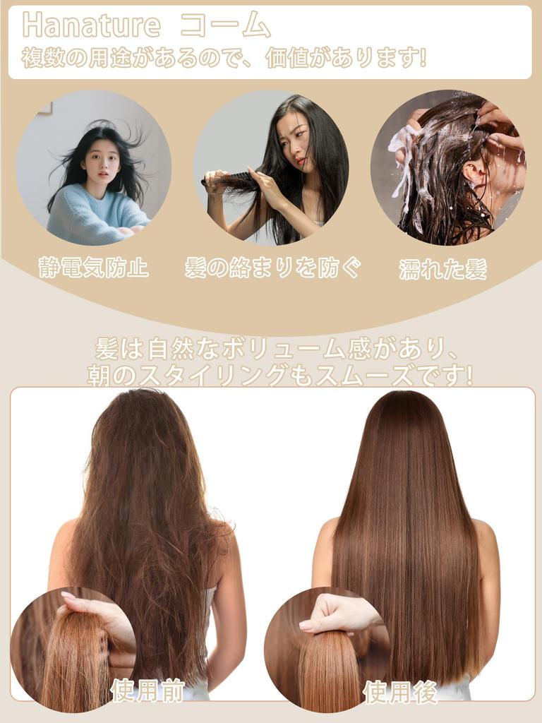 Hanature Jumbo Hair Расческа для ухода за волосами цвета шампанского, Расческа, Щетка, Для купания, Распутывание, Блеск, Антистатическая, Унисекс,