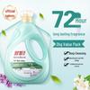 Стиральный порошок SLEK Bocarli Scent