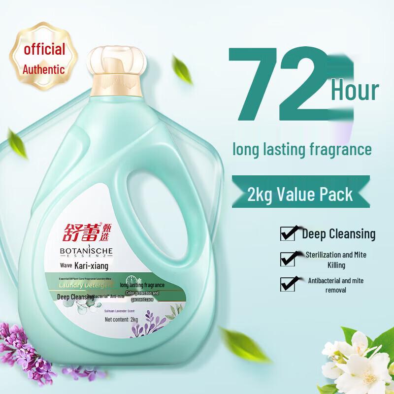 Стиральный порошок SLEK Bocarli Scent