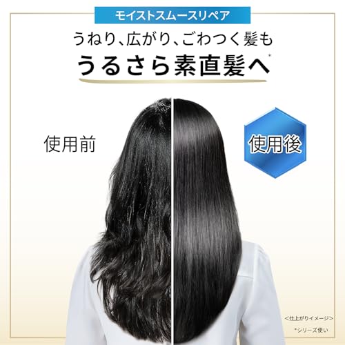 Pantene Модель Кондиционер-уход 400 г Extra Large Увлажнение Гладкость Восстановление