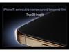 Закаленное стекло REMAX 3D Curved Edge для Apple 16 — защита от пыли высокой четкости (2-Pack)