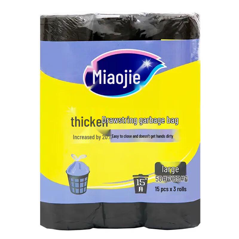 Miaojie Thickened Drawstring Trash Bags