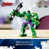 LEGO Super Heroes Игрушка Мех Халка, Подарок, Строительные блоки, для мальчиков и девочек, Возраст 5, 6, 7, 8 лет, Ученики начальной школы, Развивающая игрушка, 76241