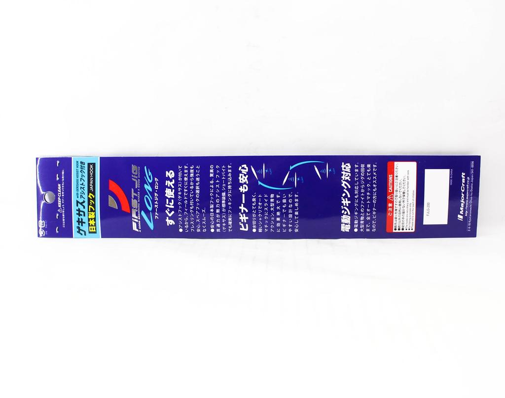 Major Craft Metal Jig First Jig FJLG-200 Grams 011 (4319)